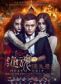 欧美日韩一区二区三区色综合